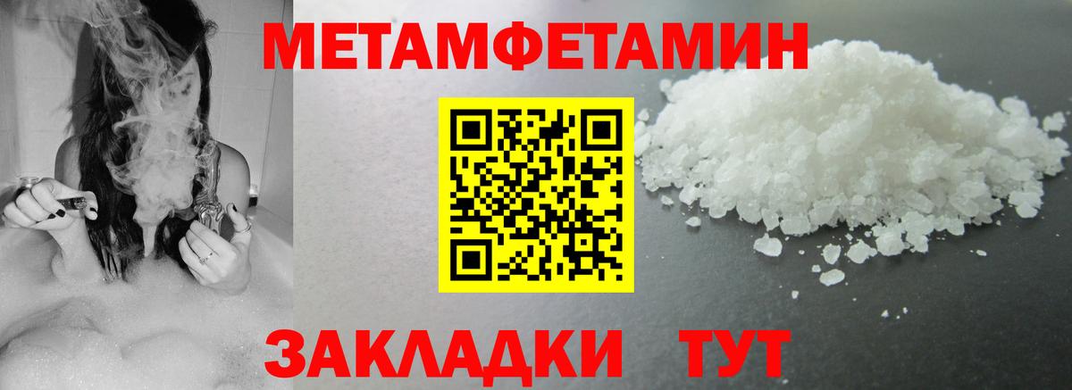 Амфетамин 98% Дедовск
