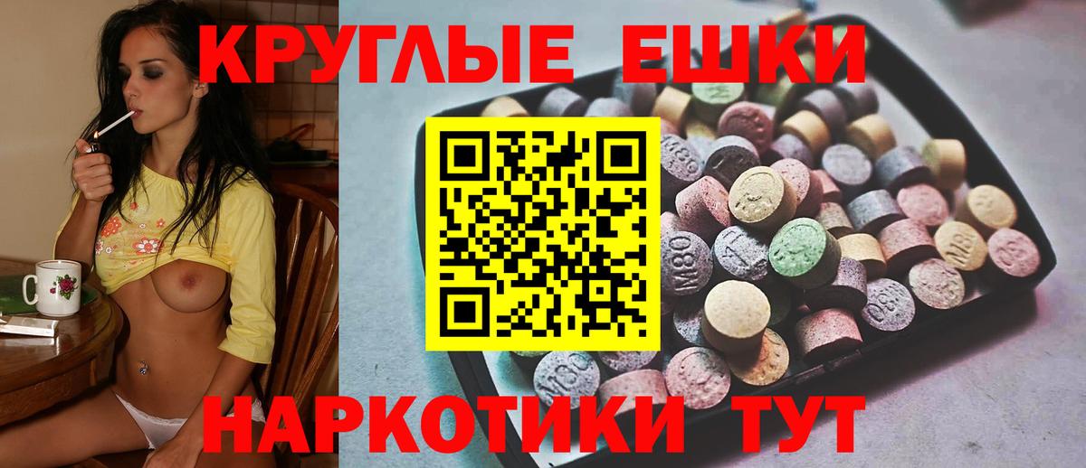 Экстази  даркнет официальный сайт  Дедовск  ЭКСТАЗИ бентли  Вход с VPN 