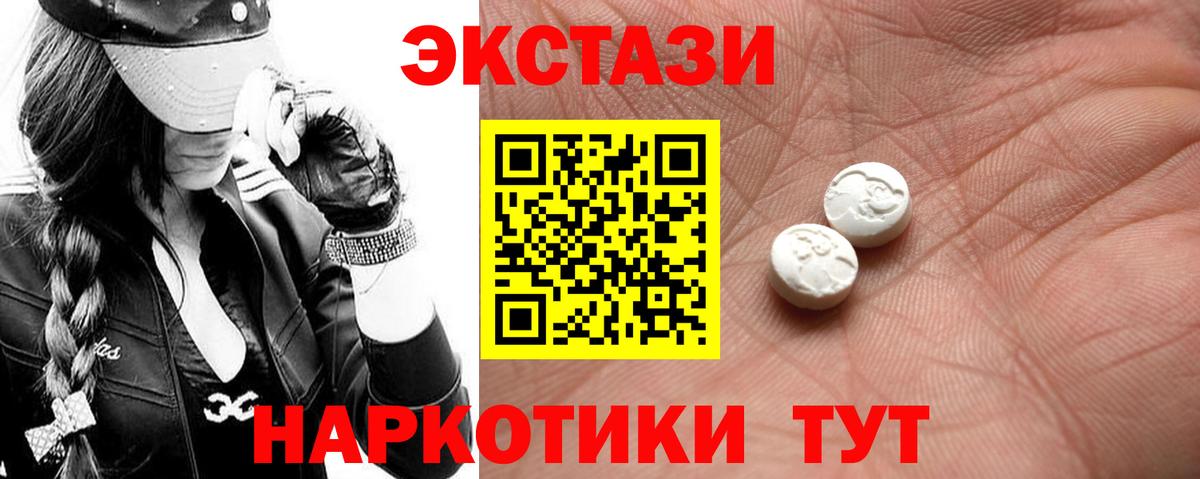 Ecstasy 99% Дедовск