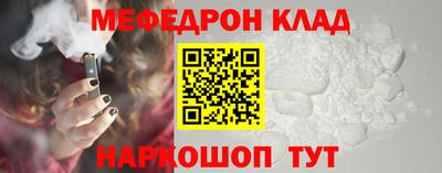 скорость mdpv Малоярославец