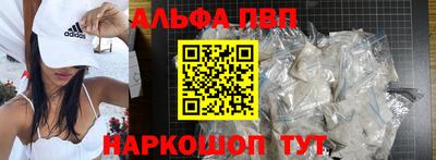 марки lsd Мариинск