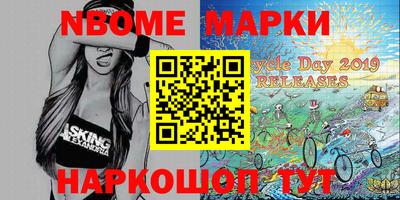 марки lsd Мариинск