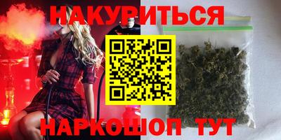 дистиллят марихуана Малгобек