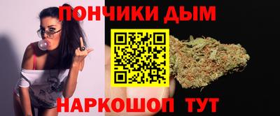 дистиллят марихуана Малгобек