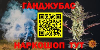 дистиллят марихуана Малгобек