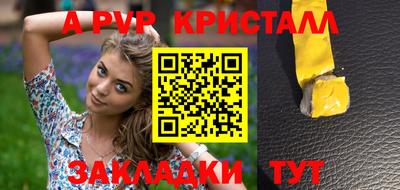 марки lsd Мариинск