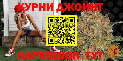 дистиллят марихуана Малгобек