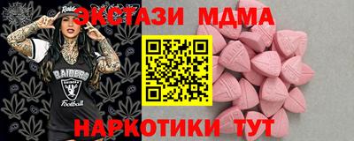 марки lsd Мариинск