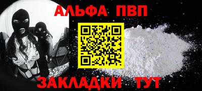 скорость mdpv Малоярославец