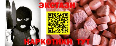 дистиллят марихуана Малгобек