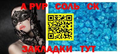 прущий лед Кизляр