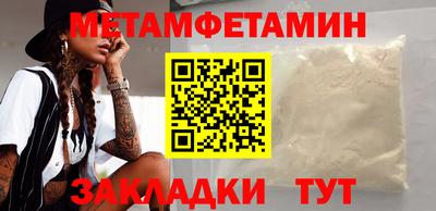 мефедрон Кизилюрт
