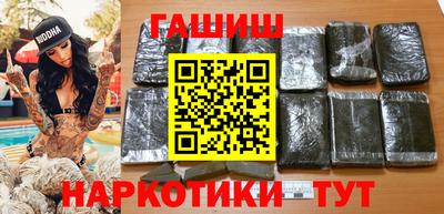 дистиллят марихуана Малгобек