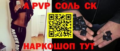 скорость mdpv Малоярославец