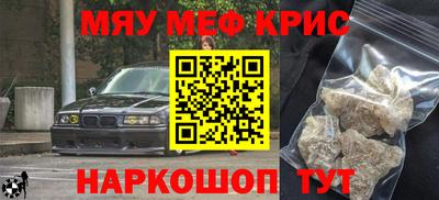 скорость mdpv Малоярославец