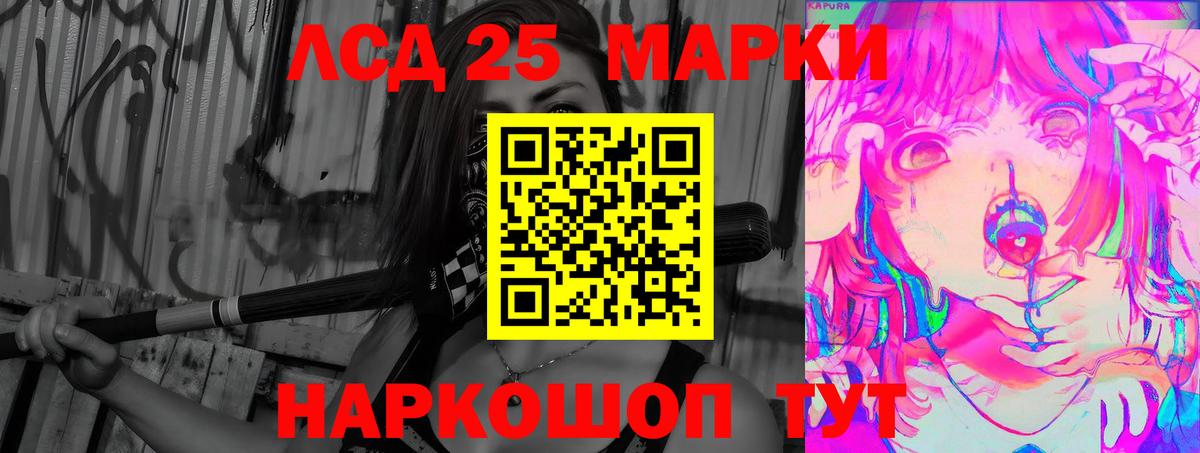 МЕФ   Канабис  Вход с VPN  ГАШ  Дедовск  ГАШИШ  Кокаин 