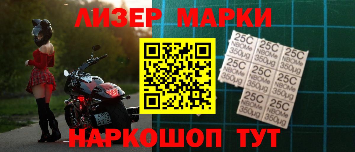 LSD-25 экстази кислота Дедовск
