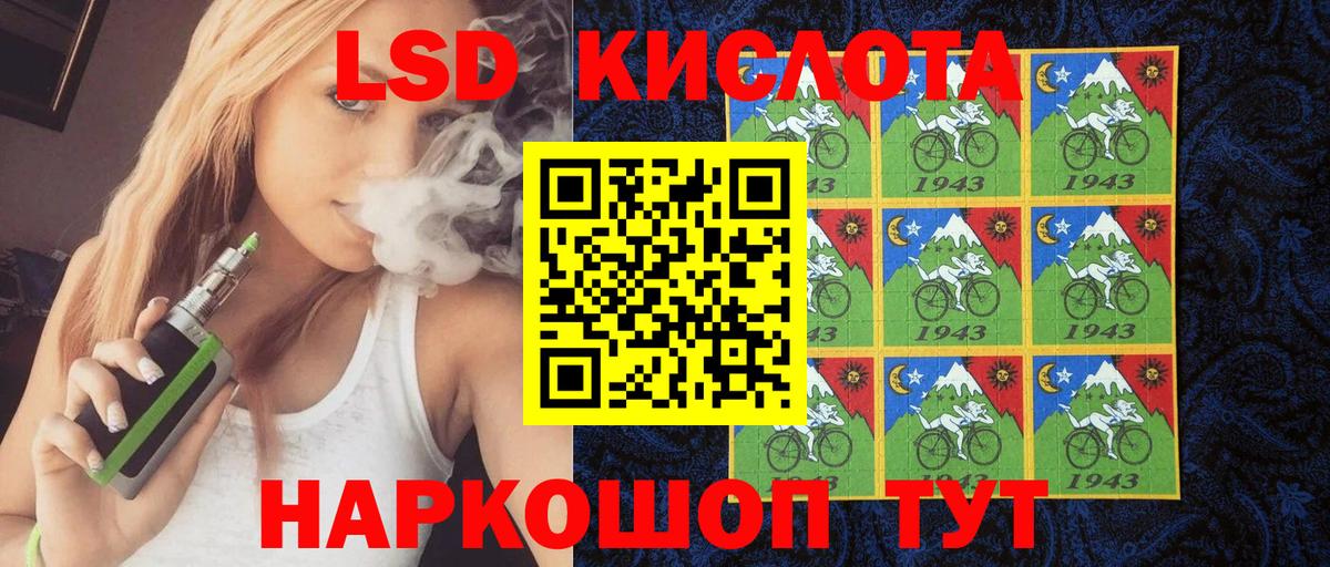 закладка  Марки 25I-NBOMe  Дедовск  Вход с VPN  Марки NBOMe 1,8мг 