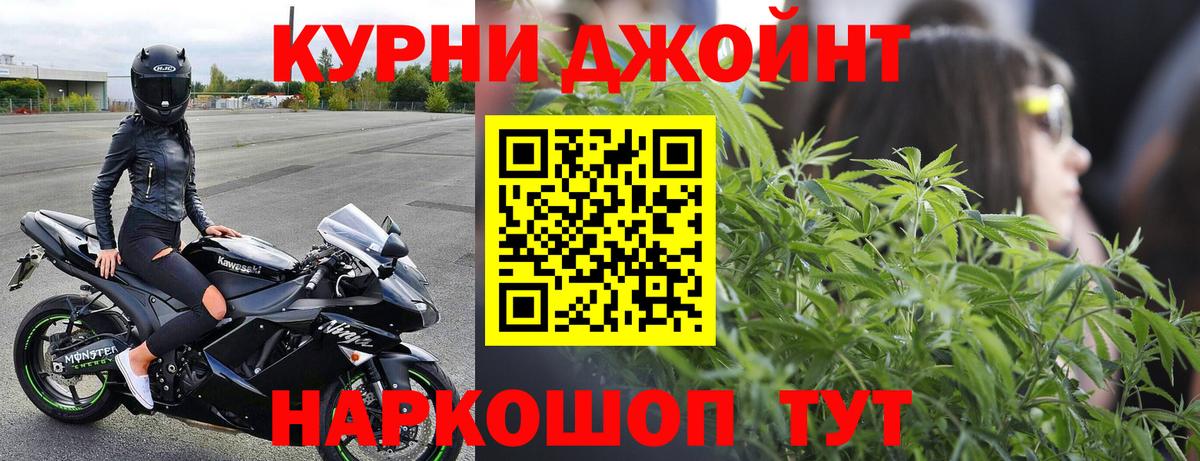 МАРИХУАНА LSD WEED Дедовск