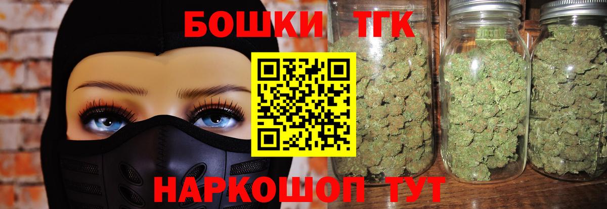Канабис индика  Каннабис тримм  Дедовск  Канабис SATIVA & INDICA  Вход с VPN 